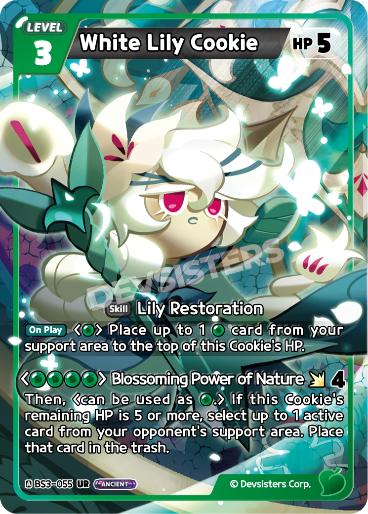 UR White Lily Cookie