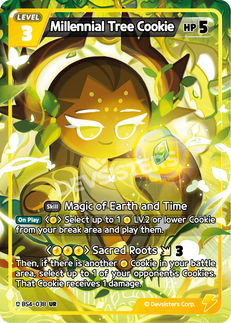 UR Millennial Tree Cookie
