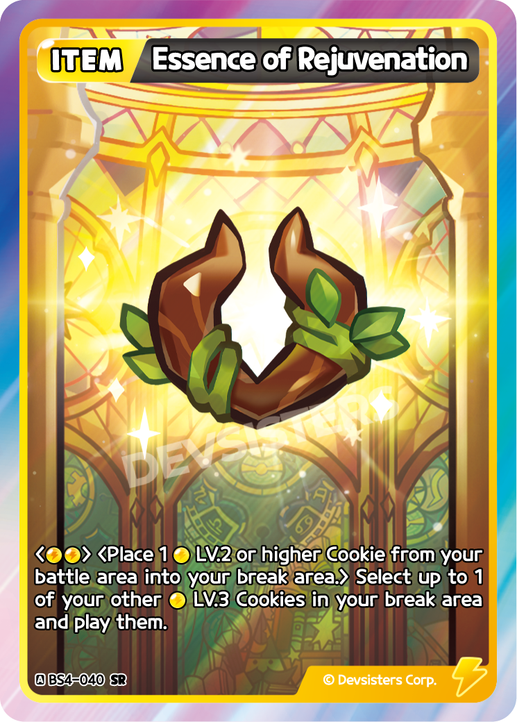 SR Essence of Rejuvenation