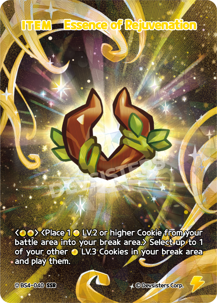 SSR Essence of Rejuvenation