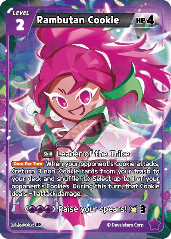 UR Rambutan Cookie (BS5+BS6)