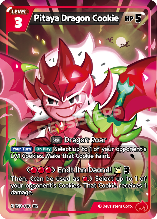 UR Pitaya Dragon Cookie