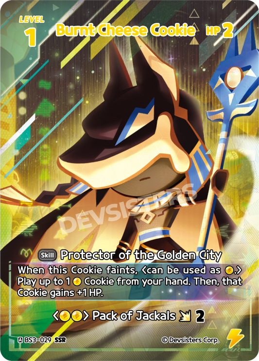 SSR Burnt Cheese Cookie