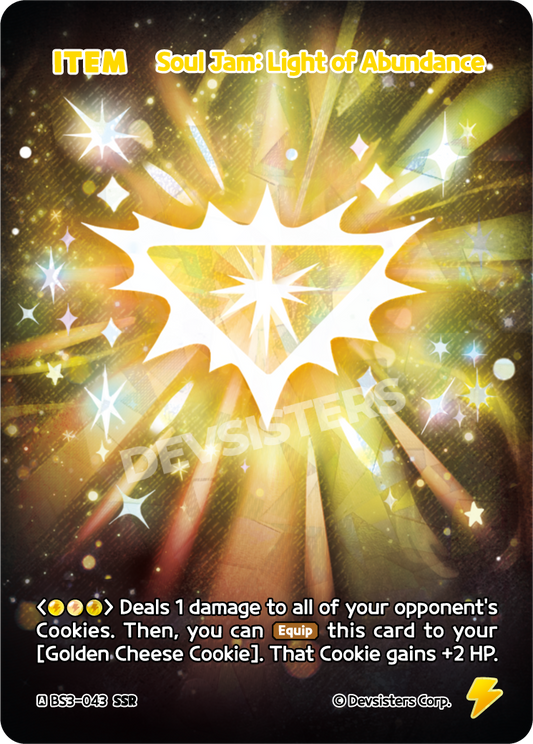SSR Soul Jam: Light of Abundance