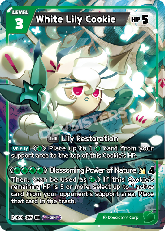 UR White Lily Cookie