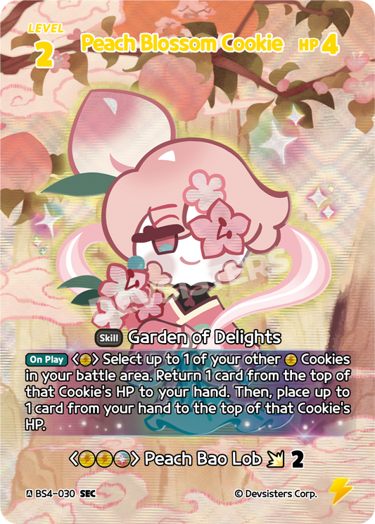 SEC Peach Blossom Cookie
