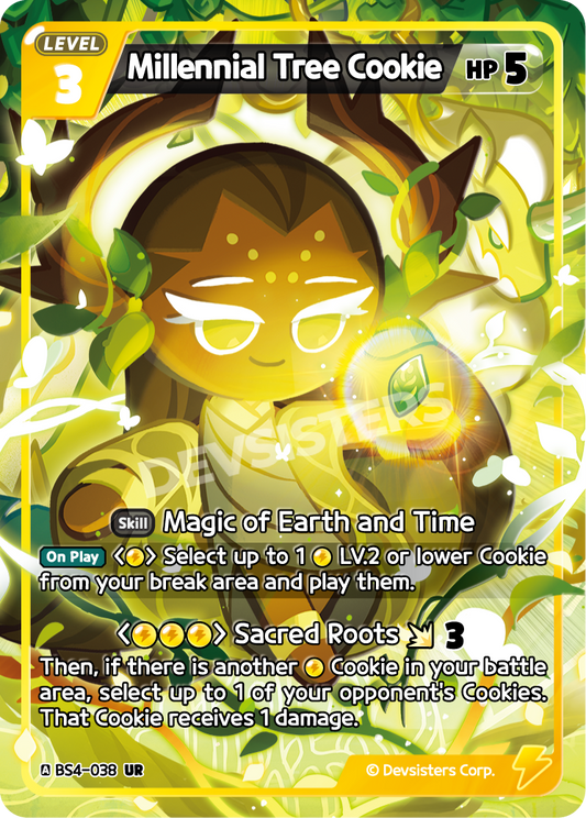 UR Millennial Tree Cookie