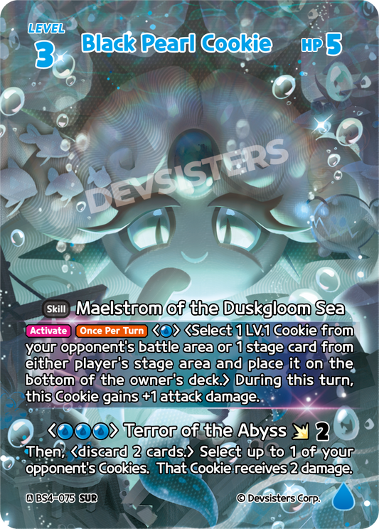 SUR Black Pearl Cookie