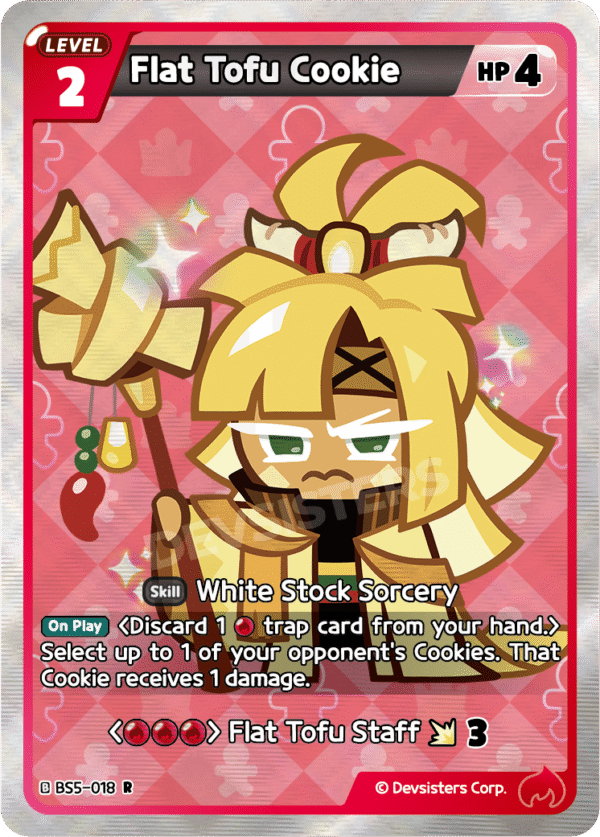 R Flat Tofu Cookie [BS5+BS6]
