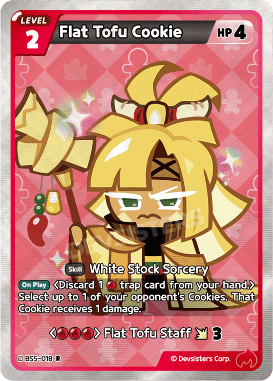 R Flat Tofu Cookie [BS5+BS6]