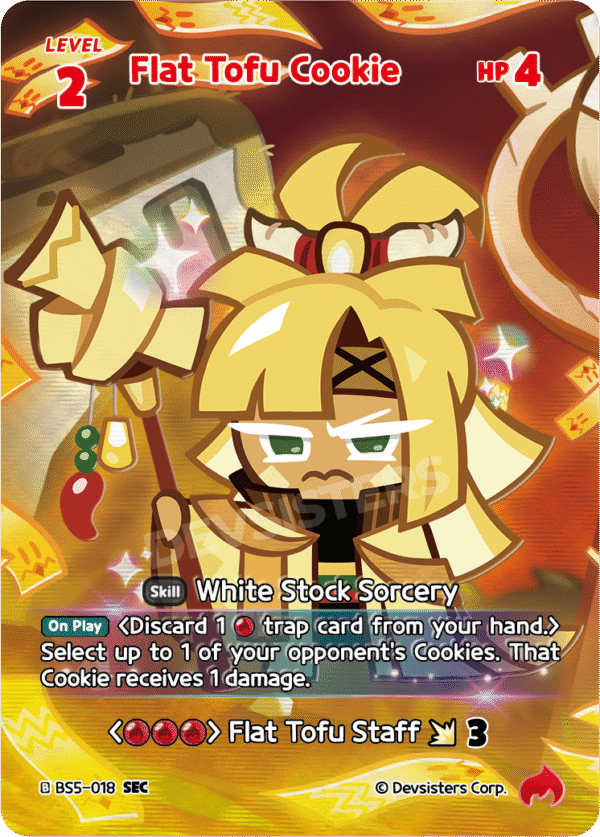 SEC Flat Tofu Cookie [BS5+BS6]