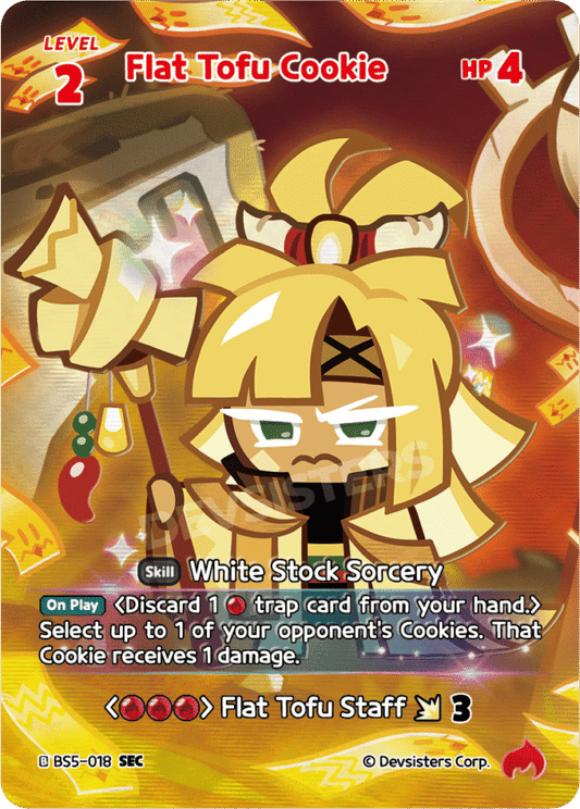 SEC Flat Tofu Cookie [BS5+BS6]