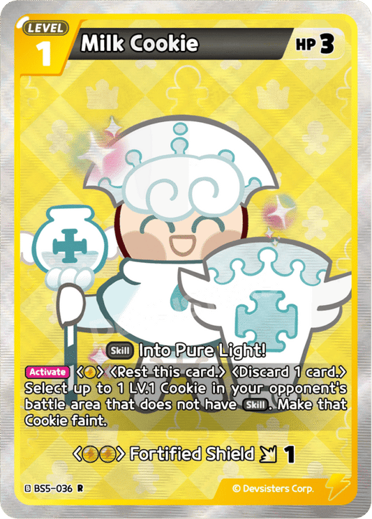 R Milk Cookie [BS5+BS6]