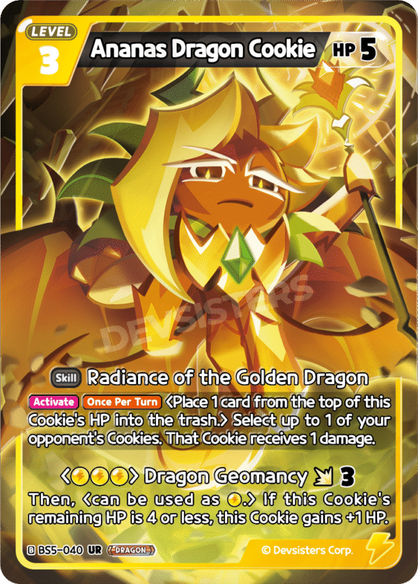UR Ananas Dragon Cookie [BS5+BS6]
