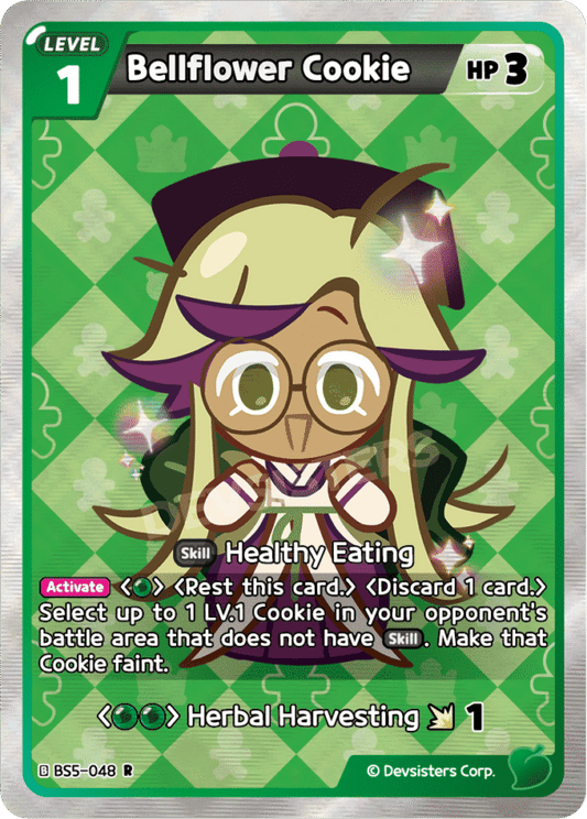 R Bellflower Cookie [BS5+BS6]