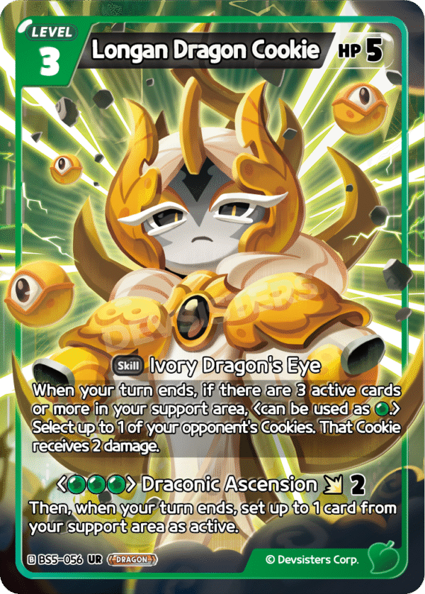 UR Longan Dragon Cookie [BS5+BS6]
