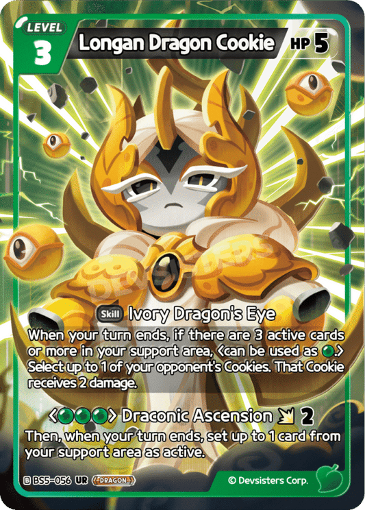UR Longan Dragon Cookie [BS5+BS6]
