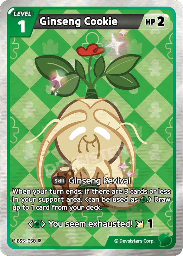 R Ginseng Cookie [BS5+BS6]