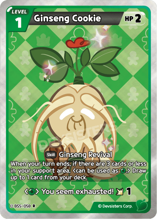 R Ginseng Cookie [BS5+BS6]