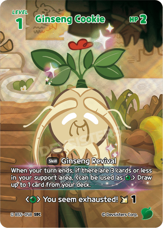SEC Ginseng Cookie [BS5+BS6]