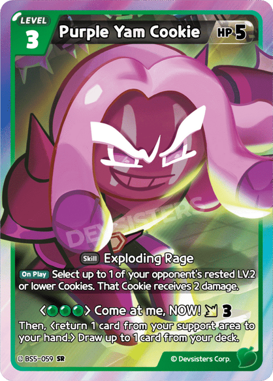 SR Purple Yam Cookie [BS5+BS6]