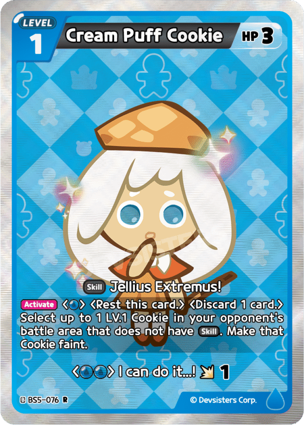 R Cream Puff Cookie [BS5+BS6]