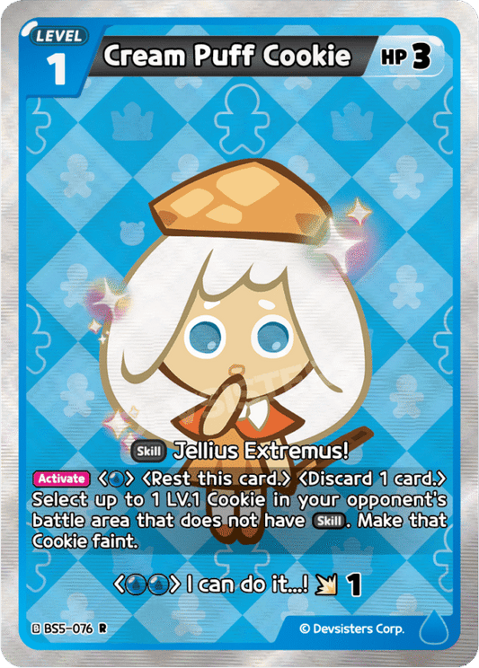 R Cream Puff Cookie [BS5+BS6]