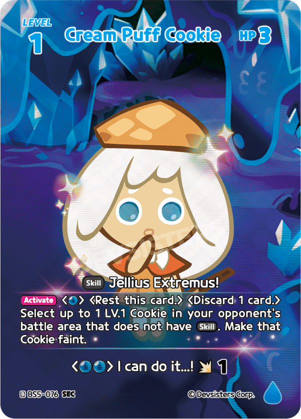 SEC Cream Puff Cookie [BS5+BS6]