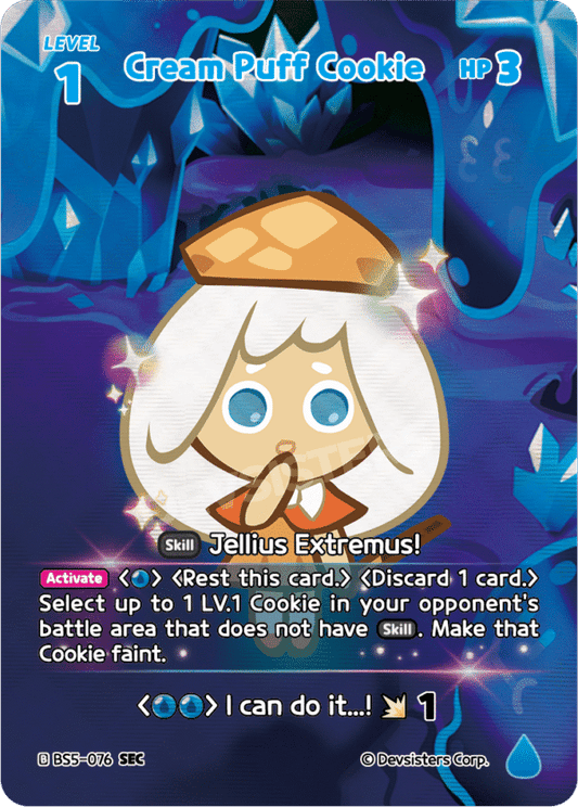 SEC Cream Puff Cookie [BS5+BS6]