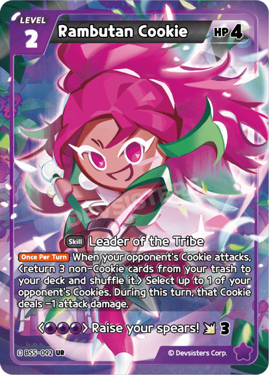 UR Rambutan Cookie (BS5+BS6)