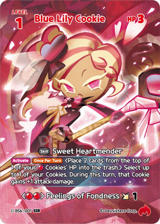 SSR Blue Lily Cookie [BS5+BS6]