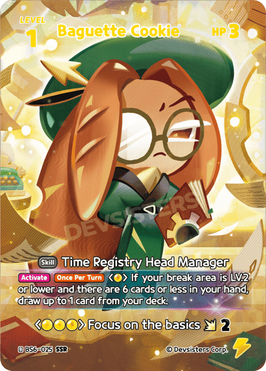 SSR Baguette Cookie [BS5+BS6]